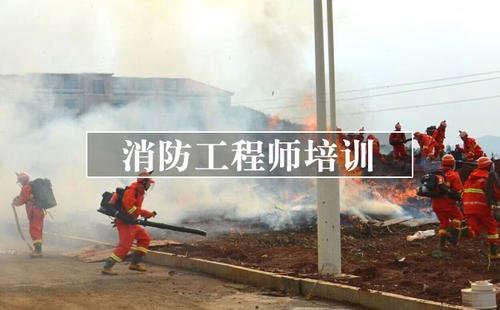 消防資質(zhì)分為哪些等級？所能承接工程范圍是什么